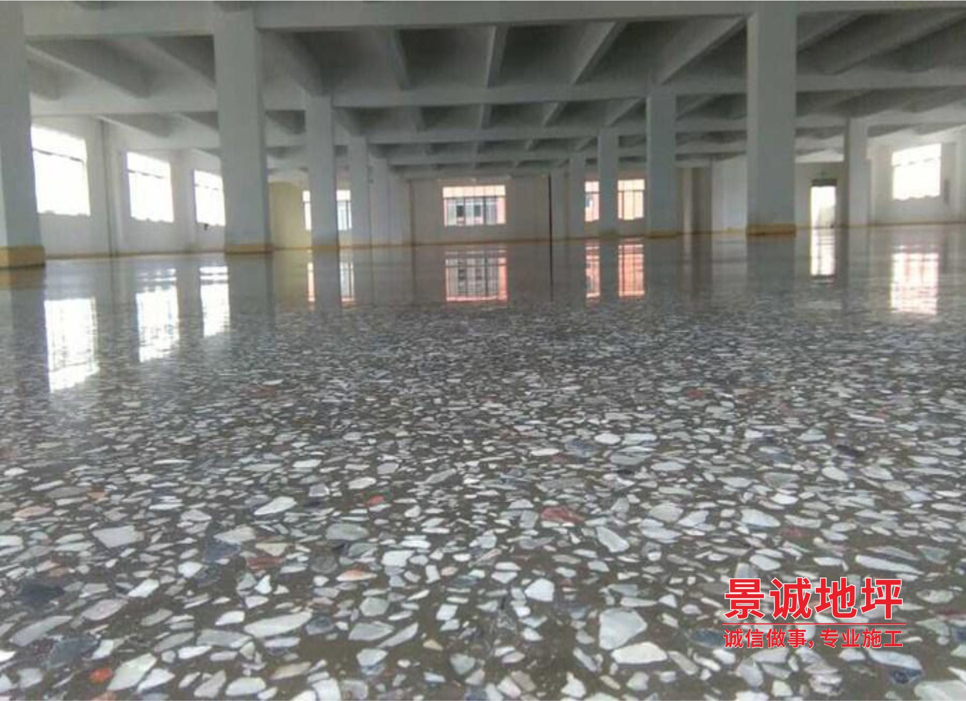 1692930621343609.jpg 水磨石地坪.jpg